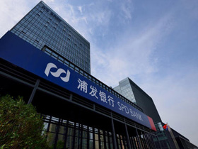 浦發銀行【合肥分公司】